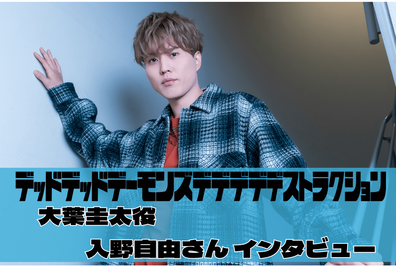 三木眞一郎・増田俊樹出演「みきくらのかい」チケット抽選受付開始 