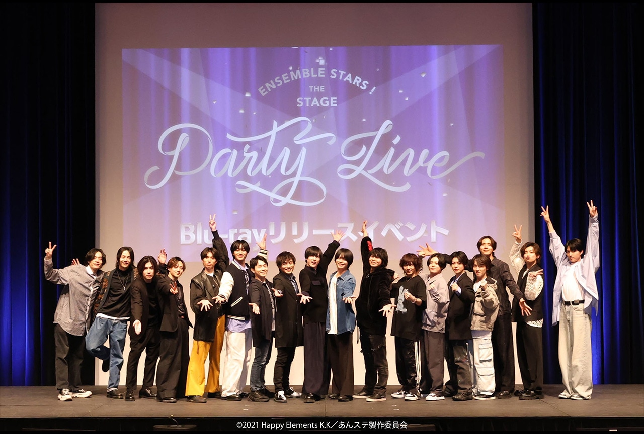 『あんステ』-Party Live-　BD発売記念イベントレポ