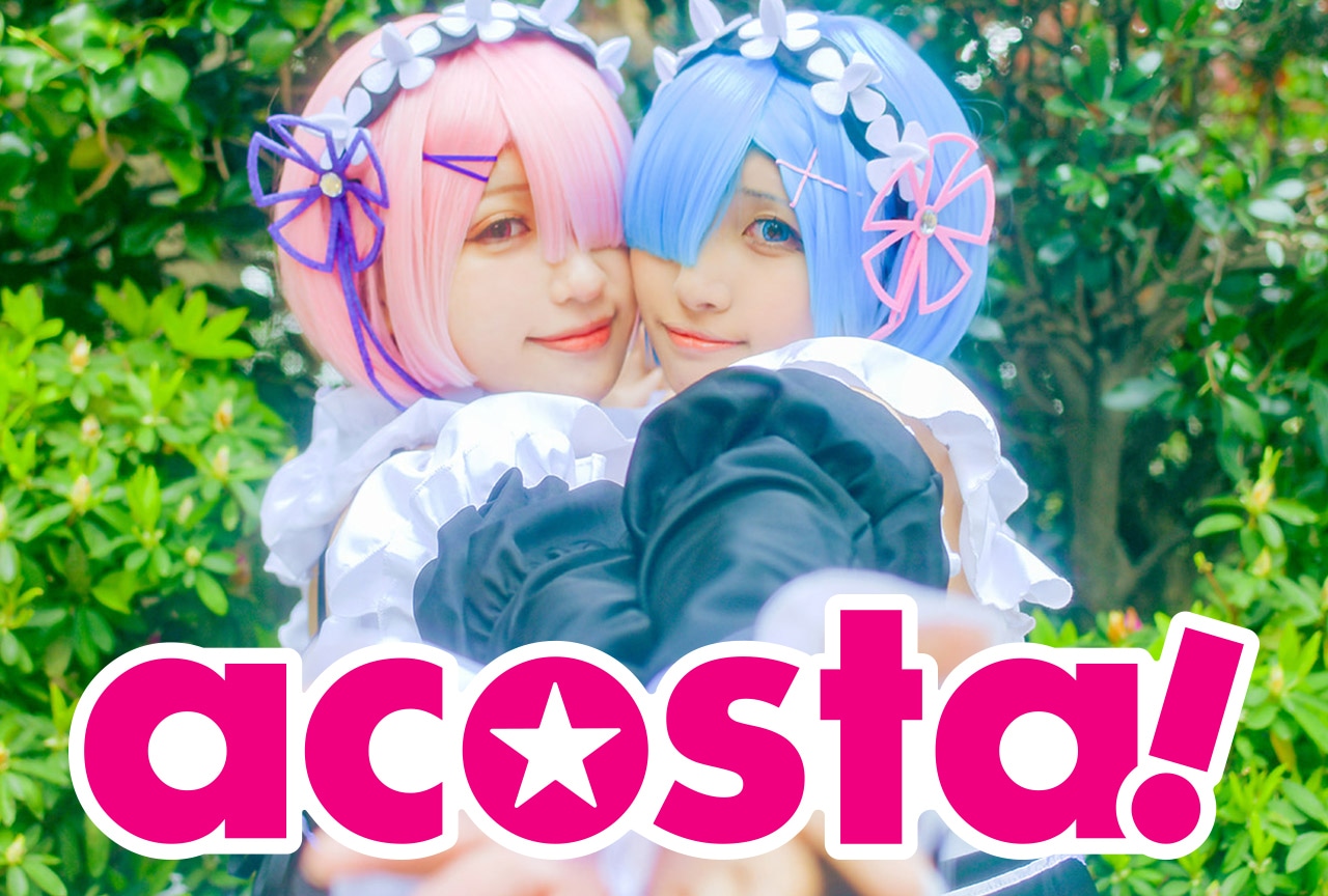 4月に開催された「acosta!」のコスプレ写真をお届け！