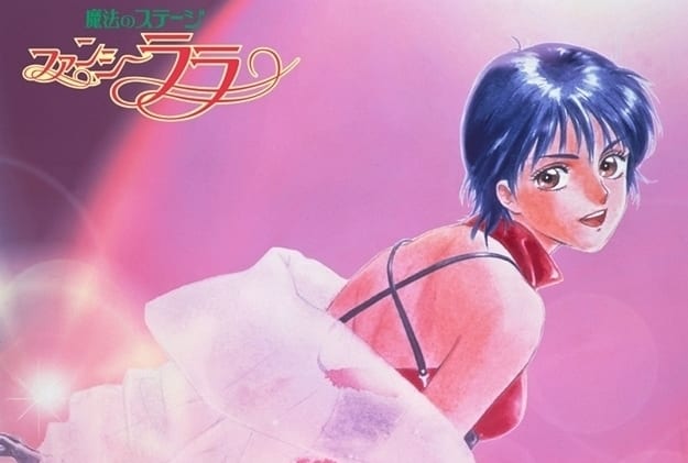 魔法のステージ ファンシーララ｜アニメ声優・キャラクター・登場人物・1998春アニメ最新情報一覧 | アニメイトタイムズ