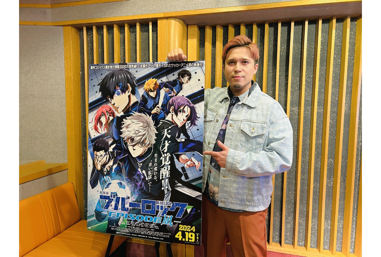 『劇場版ブルーロック -EPISODE 凪-』木村昴の公式インタビューが到着