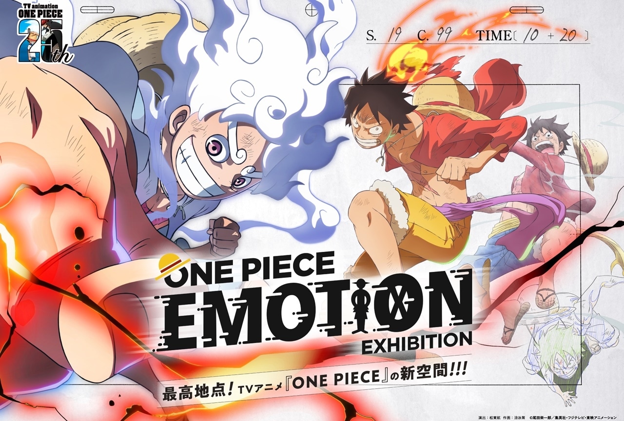 『ONE PIECE』TVアニメ放送25周年記念イベントの展⽰内容が⼀部解禁