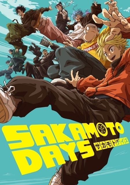 SAKAMOTO DAYS』第2クールメインPV初公開 | アニメイトタイムズ