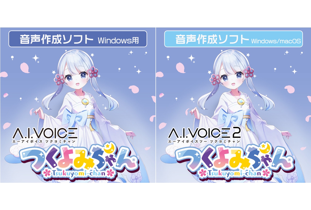 「アイボス」「アイボス2」つくよみちゃん（CV：夢前黎）販売開始