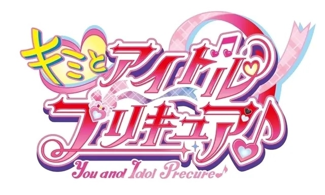 最新作『わんだふるぷりきゅあ！』『魔法つかいプリキュア！！～MIRAI DAYS～』まで！歴代プリキュア全22＋2作品を放送順に総まとめ-9