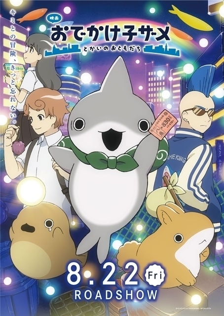 菊池桃子 in トップテン 大場久美子のコメットさん DVD（アニメ