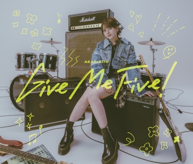 鬼頭明里さんのアーティスト活動5周年を記念した2ndミニアルバム「Give Me Five!」が8月28日に発売！　5th Anniversary LIVE「All Light！」の開催も決定