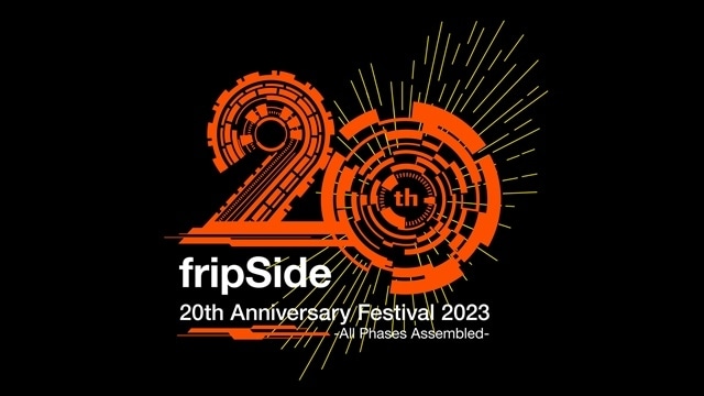fripSide活動20周年記念ライブのBlu-rayが8月28日に発売決定！　ライブの裏側を収めたメイキング映像も収録の画像-2