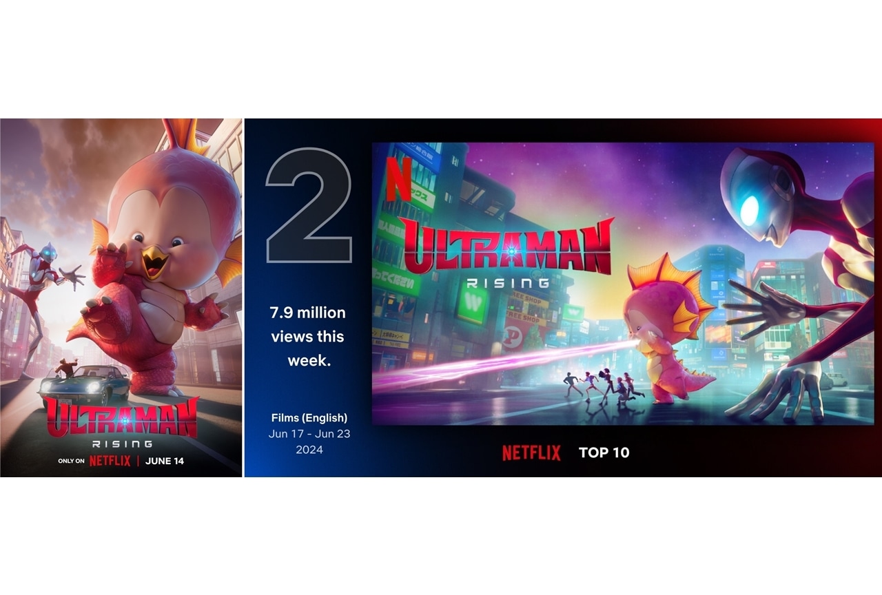 『ULTRAMAN: RISING』Netflix週間グローバルTOP10で2位！新ビジュアル公開