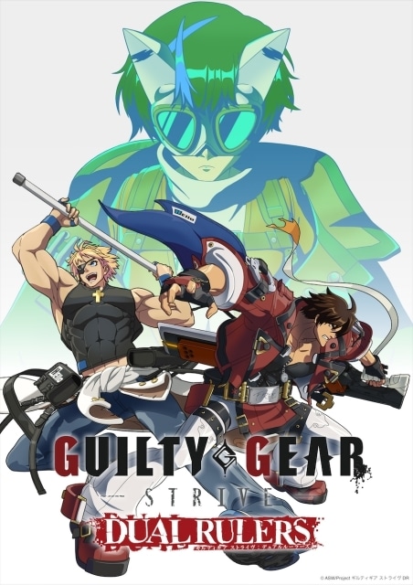 対戦格闘ゲーム『ギルティギア』シリーズ初のTVアニメ化が決定！　『GUILTY GEAR STRIVE: DUAL RULERS』ティザービジュアル解禁-2