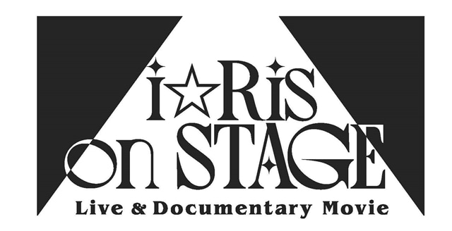 i☆Ris初の実写映画化決定、『Live & Documentary Movie 〜i☆Ris on STAGE〜』2024年9月公開！　特報映像＆ポスタービジュアル解禁-2