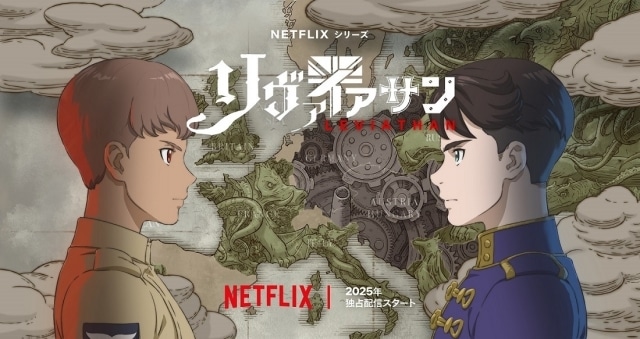 Netflixアニメ情報が一挙解禁！　新作『リヴァイアサン』『Tokyo Override』の発表や、劇場版『美少女戦士セーラームーン Cosmos』世界配信決定など-2