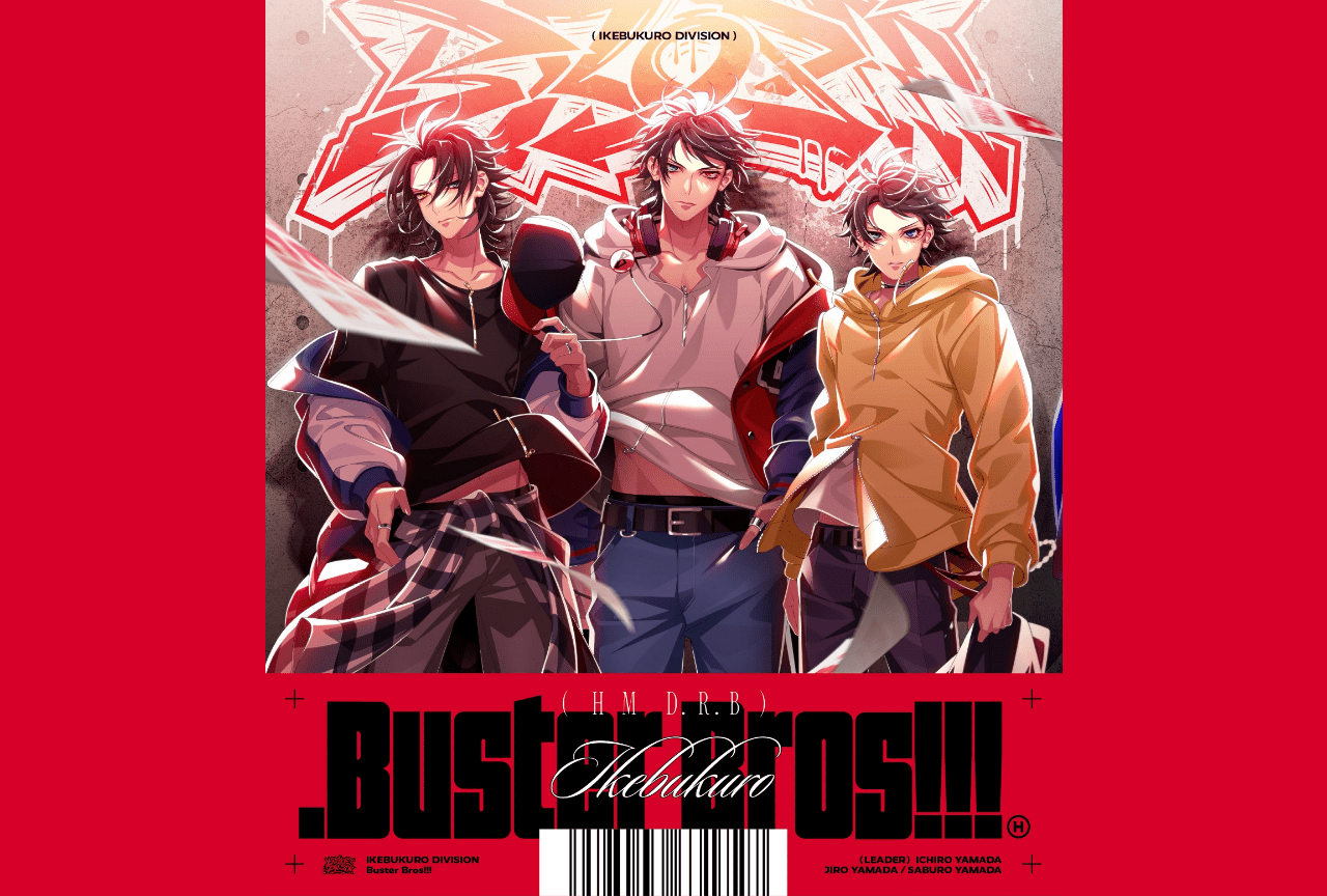 『ヒプマイ』7連続リリースCD『.Buster Bros!!!』レビュー