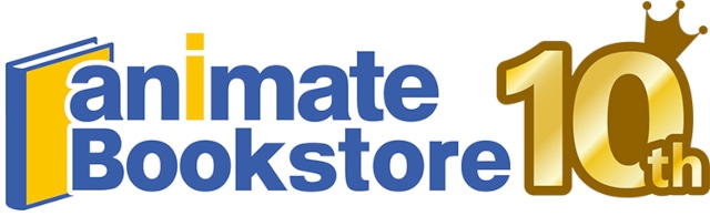 電子書籍サービス「アニメイトブックストア」が2024年7月7日で10周年!!　アンバサダーに「いれいす」が就任し、さまざまなキャンペーンや企画を開催！