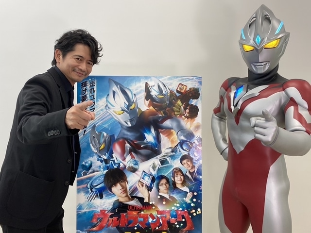 『ウルトラマンアーク』プレミア発表会に戸塚有輝さんらキャスト陣・メイン監督・テーマソングアーティスト登壇！　ウルトラマンアークの声は萩原聖人さんが担当