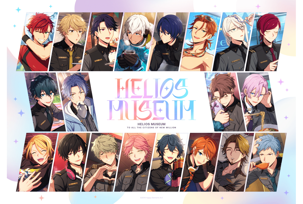 「HELIOS MUSEUM」大阪会場の入場券が7/13(土)より販売開始！