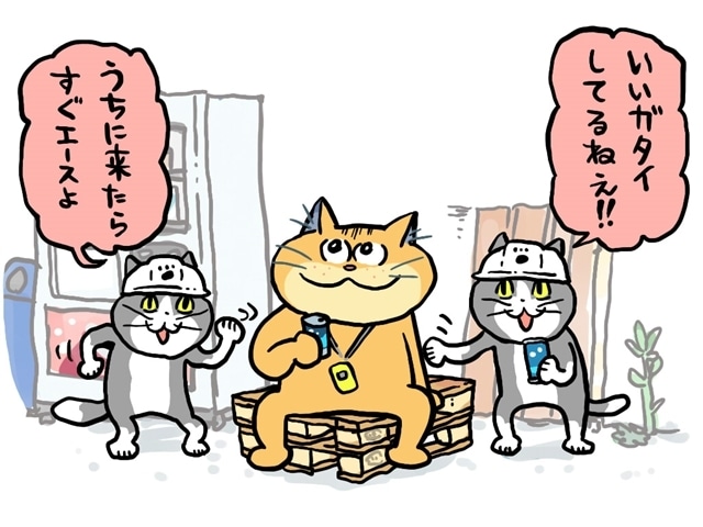 『化け猫あんずちゃん』×「仕事猫」コラボイラスト公開！　イラストレーター・くまみね氏の描き下ろし