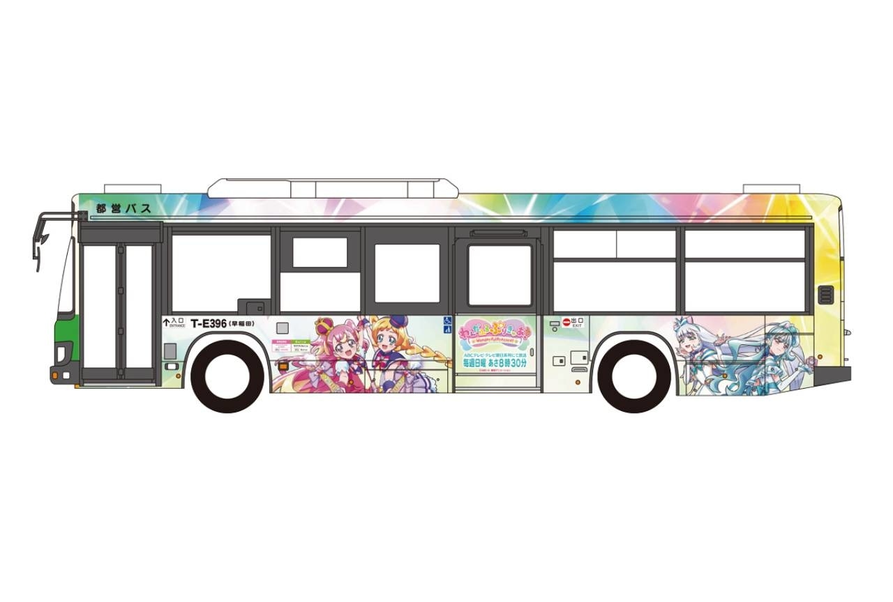 『わんぷり』都営バススタンプラリー開催＆ラッピングバス運行が決定