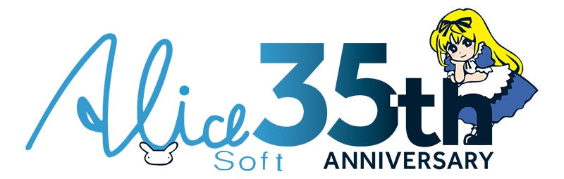 ▲アリスソフト35周年記念ロゴ