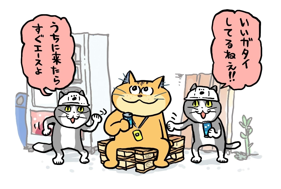 『化け猫あんずちゃん』×「仕事猫」コラボイラスト公開！