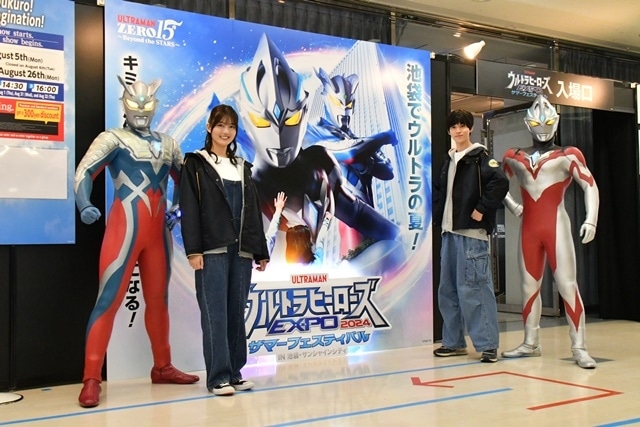 「ウルトラヒーローズEXPO 2024 サマーフェスティバル IN 池袋・サンシャインシティ」オープニングセレモニーの公式レポートが到着！　『ウルトラマンアーク』より戸塚有輝さん、水谷果穂さんが登壇の画像-13