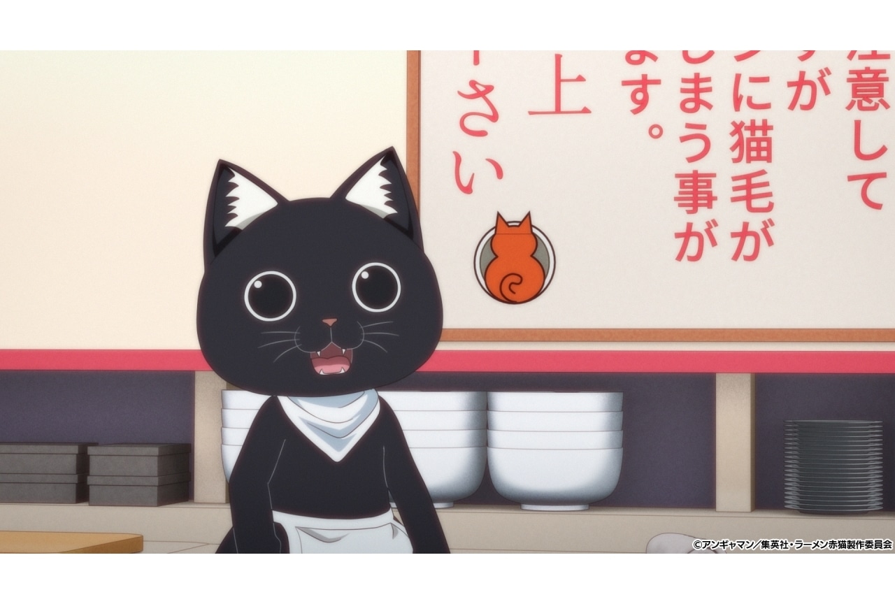 夏アニメ『ラーメン赤猫』第4話あらすじ・先行場面カット