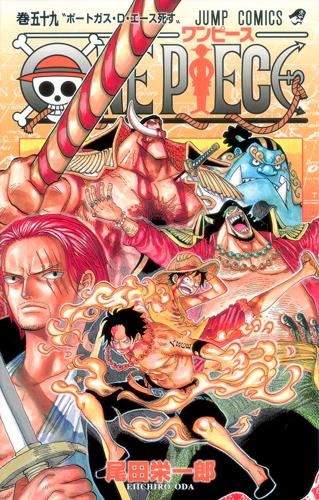 あの考察ってどうなった？『ONE PIECE』かつての有名考察3選。くまが仲間になる説、再び浮上かの画像-2