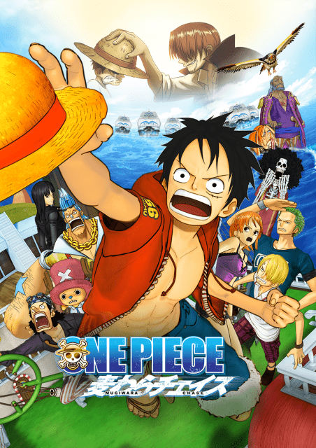 劇場版『ONE PIECE 麦わらチェイス』が8月4日にTOKYO MXにて地上波初放送決定！の画像-1