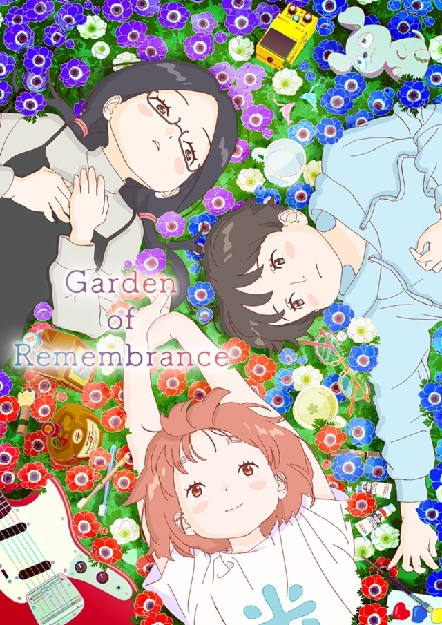 山田尚子監督のオリジナルショートアニメ『Garden of Remembrance』メインビジュアル公開！　ロサンゼルス開催「Anime Expo 2024」にて解禁の画像-1