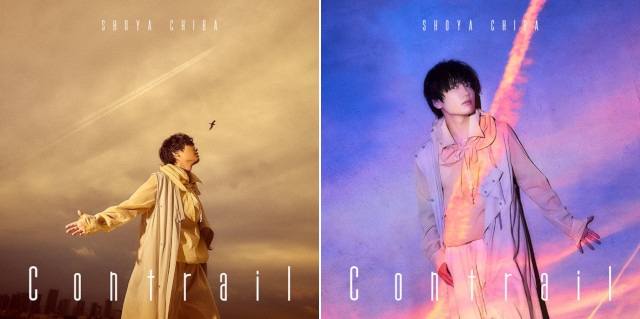 千葉翔也さん1stシングル「Contrail」発売記念インタビュー！　「僕の飛躍の軌跡を見せたい、という気持ちを歌詞に込めました」