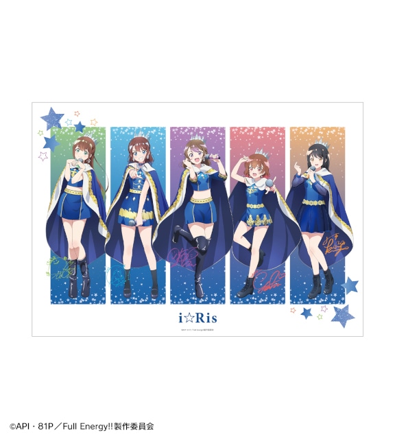 「『i☆Ris the Movie - Full Energy!! -』 描き下ろし Queen's Message ver. オンラインくじ」がアニメイト通販に登場！の画像-25