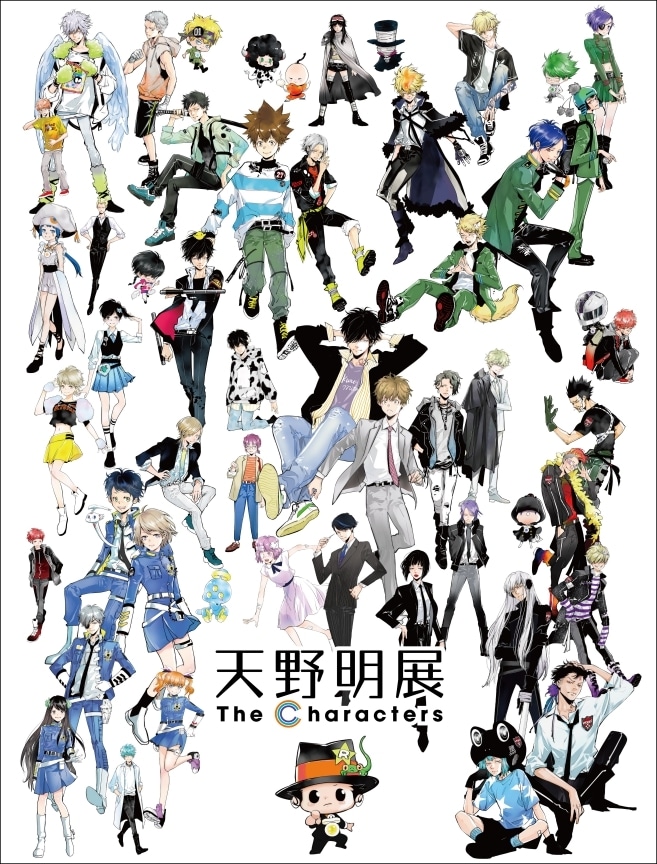 「天野明展 The Characters」が福岡で開催！入場券が発売開始！