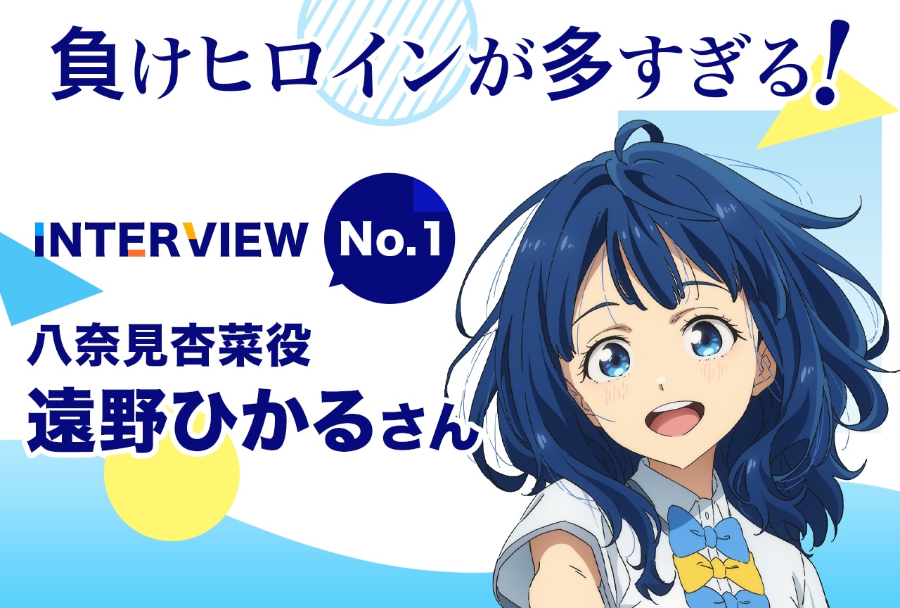 TVアニメ『あそびにいくヨ！』Blu-ray＆DVD＆OVA発売 | アニメイトタイムズ