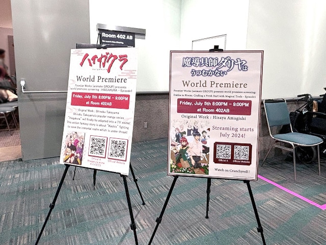 株式会社フロンティアワークスが、北米最大級のアニメコンベンション「Anime Expo 2024」に出展！　海外では初の3D LIVE上映に、北米ファン熱狂!!-3