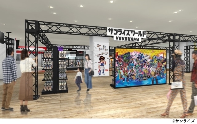 7月より池袋・横浜・博多にてサンライズワールドの新施設がオープン！　オープンを記念したオリジナルグッズが販売-2
