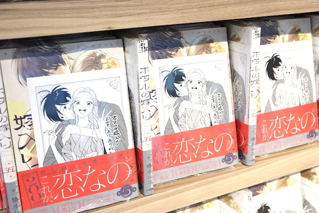 『ガチ恋粘着獣 ～ネット配信者の彼女になりたくて～』14巻発売記念オンリーショップや【推しの子】第2期応援フェアinアニメイトが開催中！［今日のアニメイト池袋本店］の画像-10