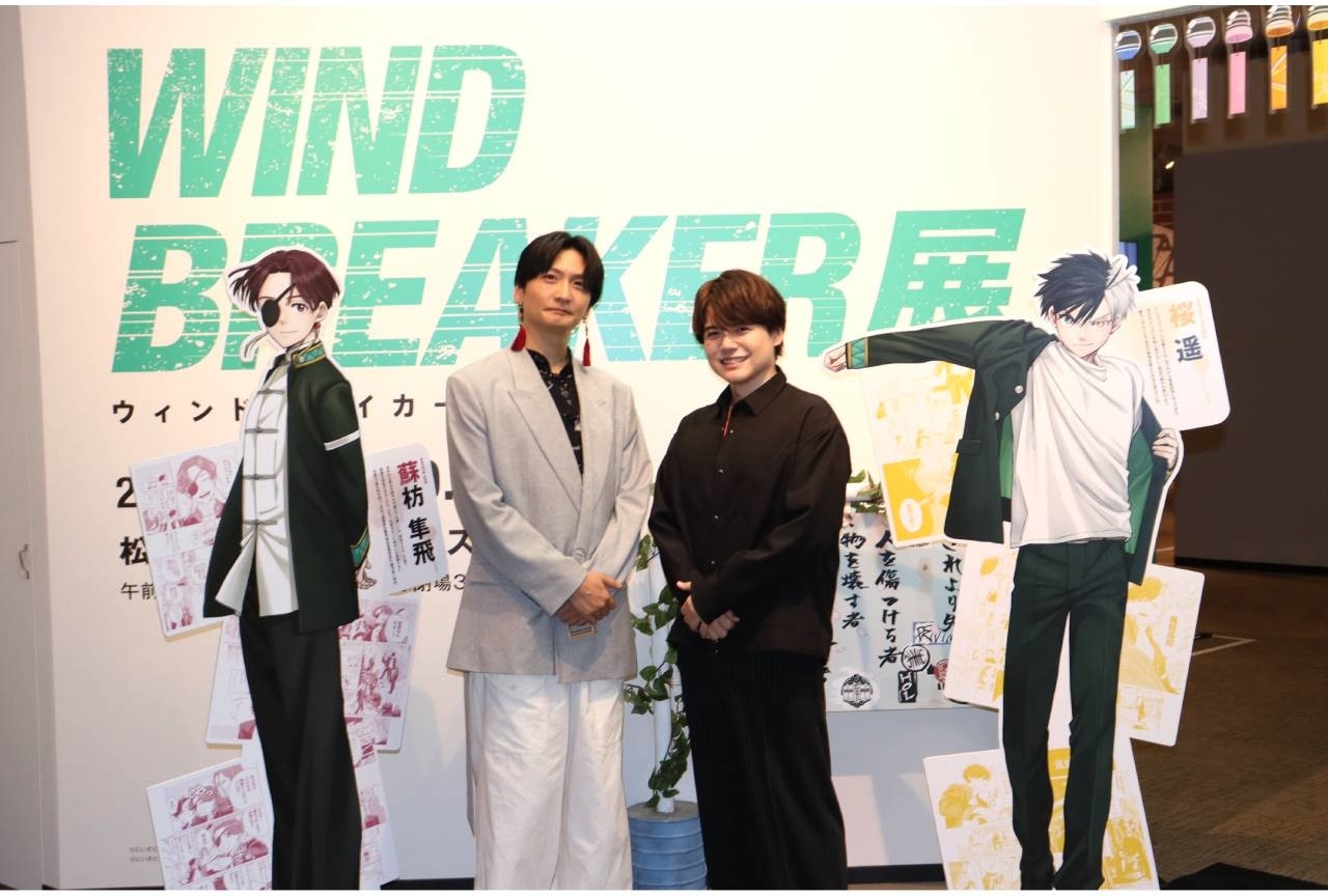 「WIND BREAKER展」フォトレポート｜内田雄馬＆島﨑信長が取材会に登場