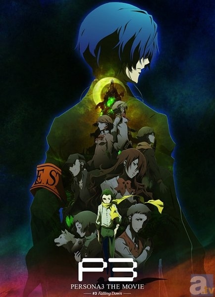 PERSONA3 THE MOVIE #3 Falling Down