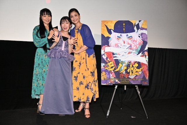 黒沢ともよさん、甲斐田裕子さん、ゆかなさん登壇『劇場版モノノ怪 唐傘』暑気払い舞台挨拶公式レポート｜劇中のゾクッとしたシーンを告白、第二章への想いも語るの画像-1