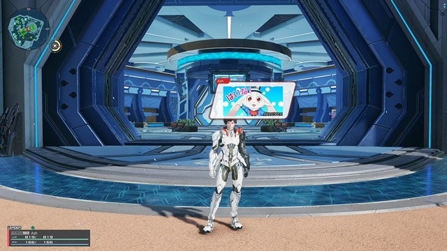 『PSO2 ニュージェネシス ver.2』×『シャングリラ・フロンティア』コラボは兎月や致命の包丁、果てはエムルまで実装！　『シャンフロ』を遊んでいるかのような感覚で楽しめる!?