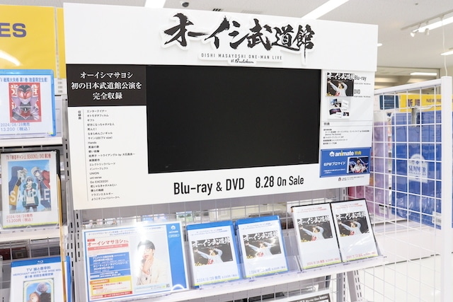 CD「鬼頭明里/Give Me Five!」発売！　｢ブルーアーカイブ The Animation｣BD発売記念 展示会が開催中！ほか［今日のアニメイト池袋本店］