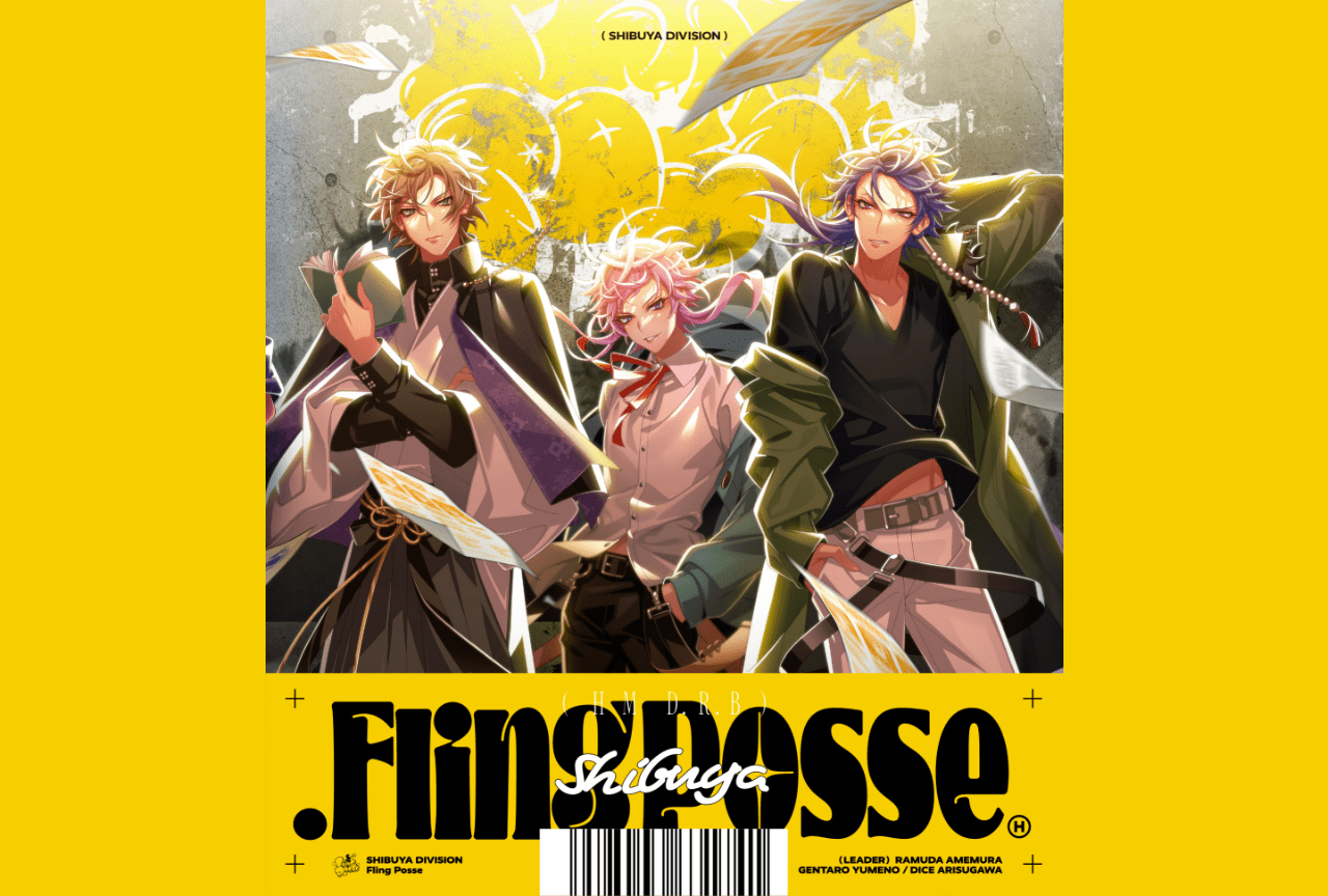 『.Fling Posse』