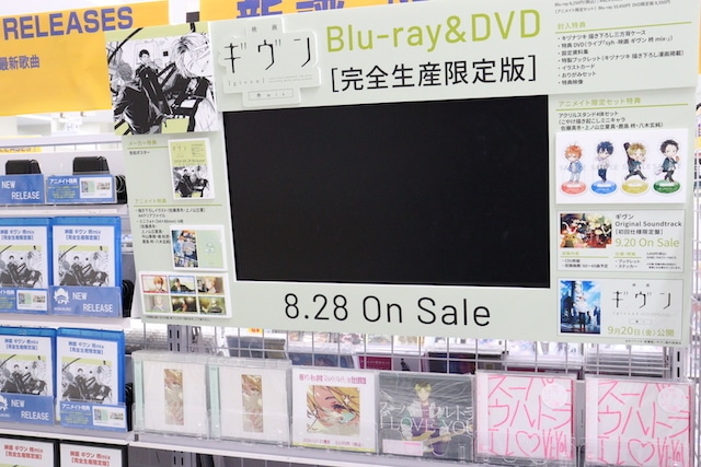 CD「鬼頭明里/Give Me Five!」発売！　｢ブルーアーカイブ The Animation｣BD発売記念 展示会が開催中！ほか［今日のアニメイト池袋本店］-7