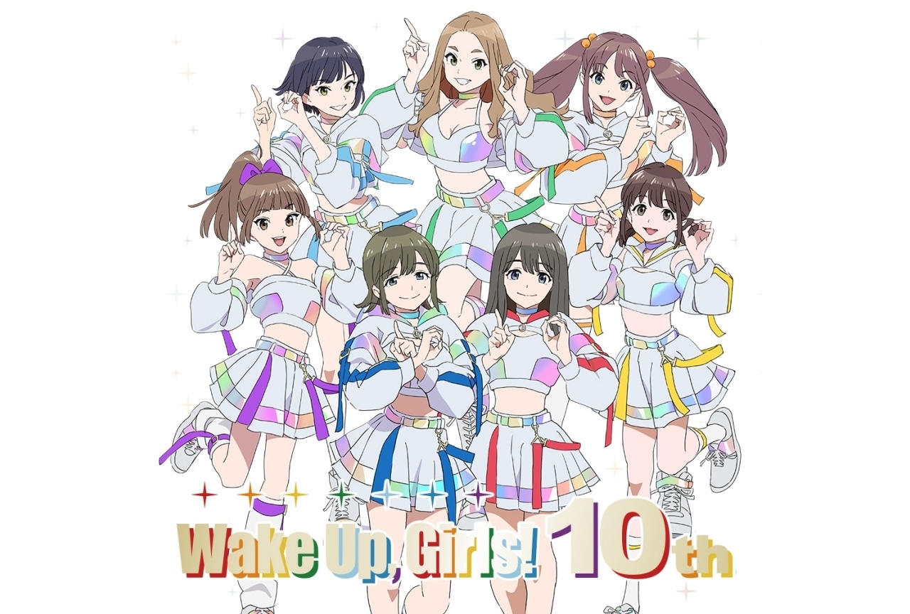 『Wake Up, Girls!』放送10周年記念企画が始動｜描き下ろしイラスト解禁