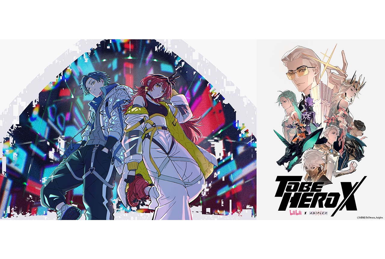 『TO BE HERO X』｜Aniplex Online Fest 2024参加作品紹介【04】