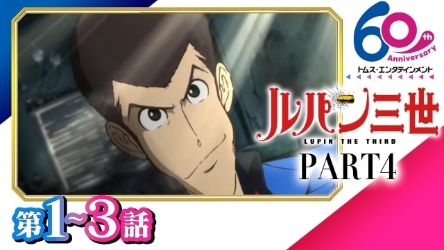 エースをねらえ！｜アニメ声優・キャラクター・登場人物・1973秋アニメ最新情報一覧 | アニメイトタイムズ