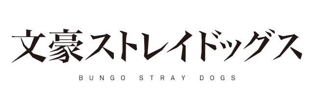 『アニメイトガールズフェスティバル2024』11/9、10の池袋の街ナカでは、TVアニメ『地縛少年花子くん』『華Doll*』『ツキノ芸能プロダクション』を含む屋外ステージを開催！の画像-6