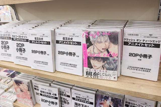 CD「学園アイドルマスター 初星学園 花海咲季 1st Single「Fighting My Way」」やコミックス『ララの結婚(7)』が発売！　さらに、『抱かれたい男1位に脅されています。』の広告が各階にて展開中　ほか［今日のアニメイト池袋本店］