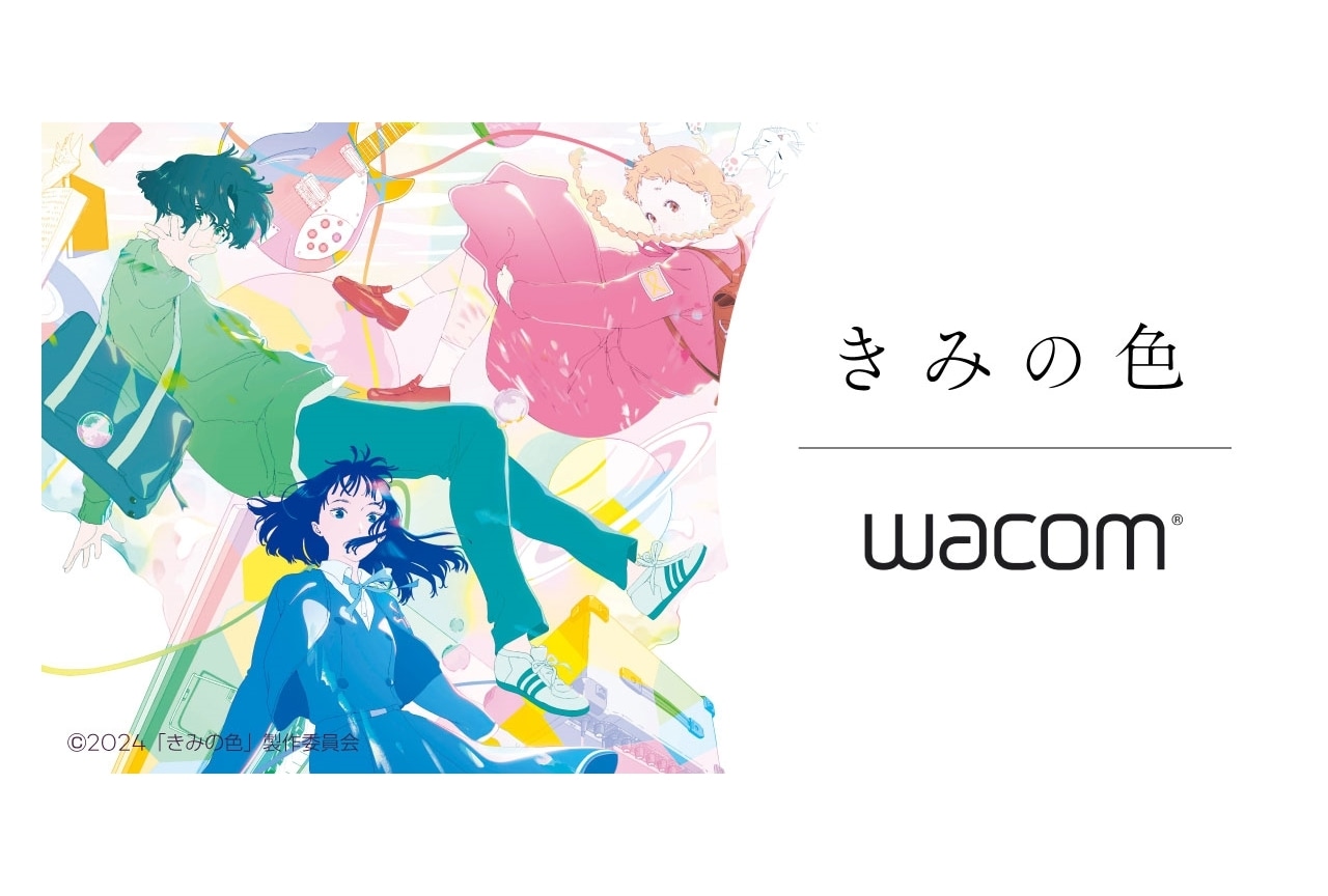 『きみの色』アニメーター・本橋茉里氏のインタビュー動画公開