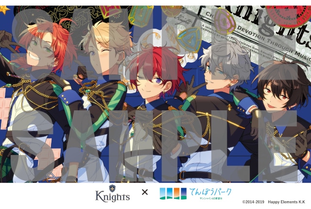 あんさんぶるスターズ！！アルバムシリーズ『TRIP』Knights発売記念！　Knights×サンシャイン60展望台「てんぼうパーク」詳細を公開！-1